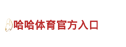 探索od体育网页登录入口，畅游观光世界